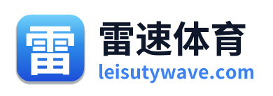 雷速体育 Logo